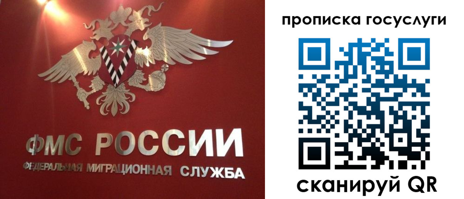 прописка для кредита в Алагире