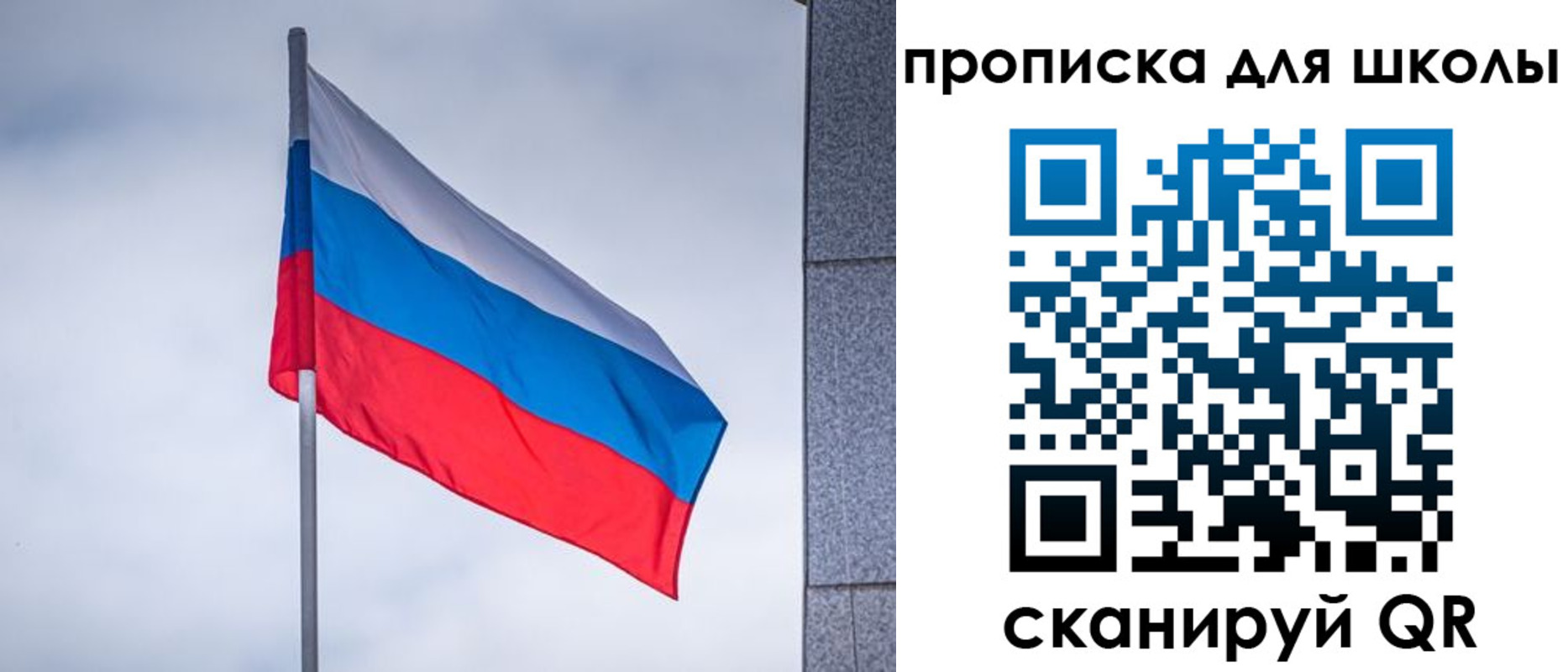 временная регистрация собственник в Алагире